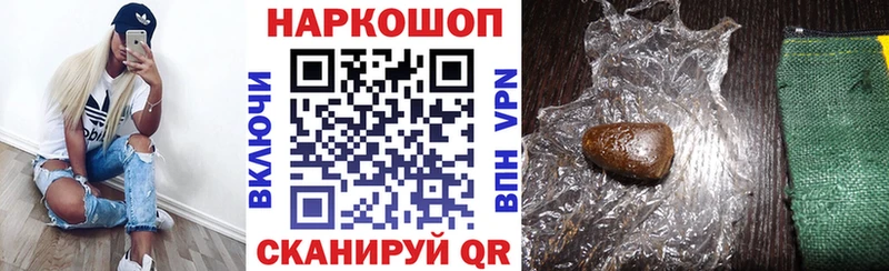 Магазин наркотиков Лысьва Кетамин Галлюциногенные грибы А ПВП ГАШИШ Марихуана Меф АМФ