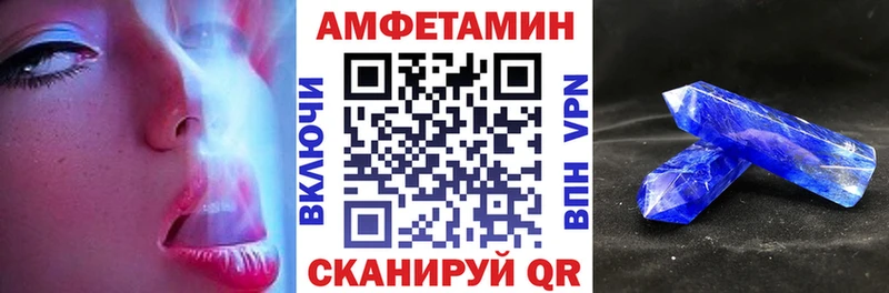 где можно купить наркотик  Лысьва  Амфетамин Розовый 