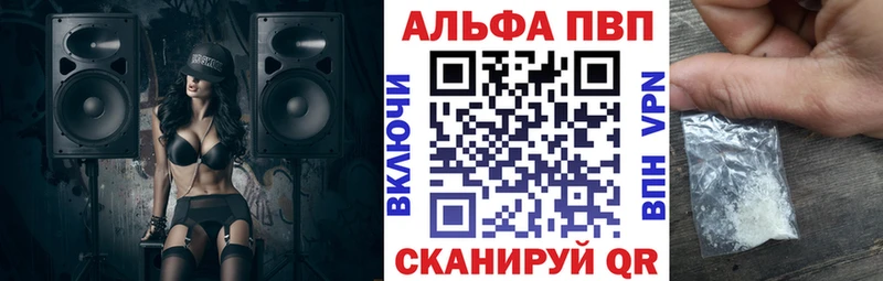 APVP мука  Лысьва 