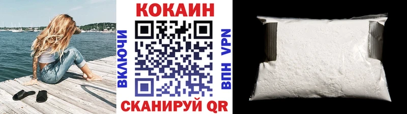 Cocaine 97%  Лысьва 