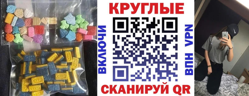 где купить наркотик  Лысьва  ЭКСТАЗИ 99% 
