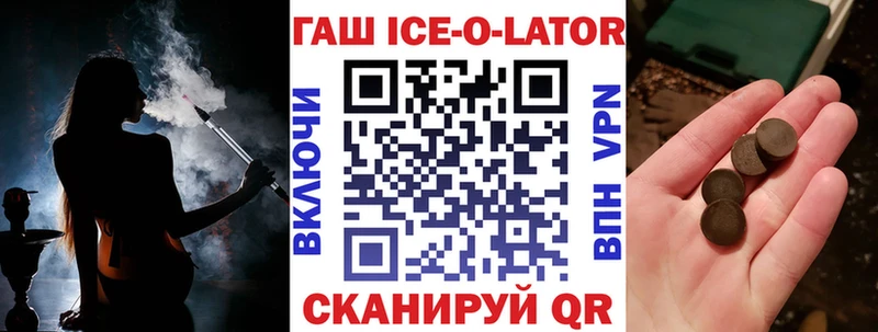 закладки  Лысьва  ГАШ Изолятор 