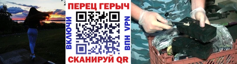 ГЕРОИН белый  Лысьва 
