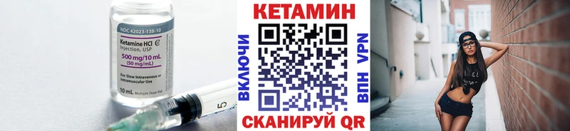 закладки  Лысьва  маркетплейс состав  КЕТАМИН ketamine 
