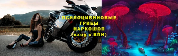 мескалин Зеленодольск