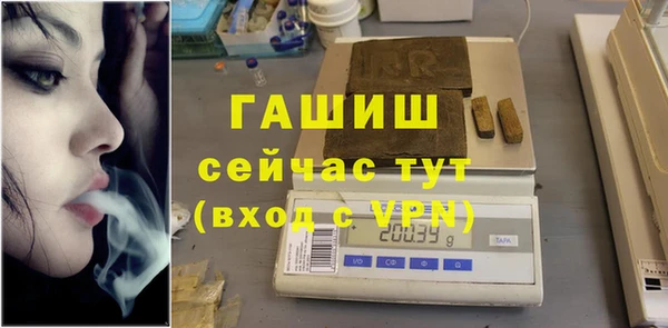 соль ск Абаза