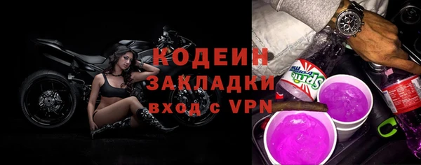 соль ск Абаза