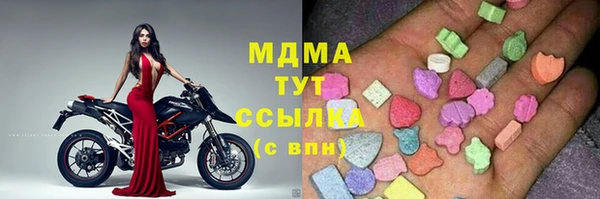 мескалин Зеленодольск