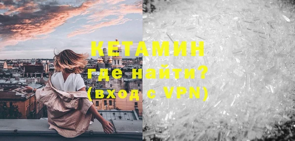 соль ск Абаза