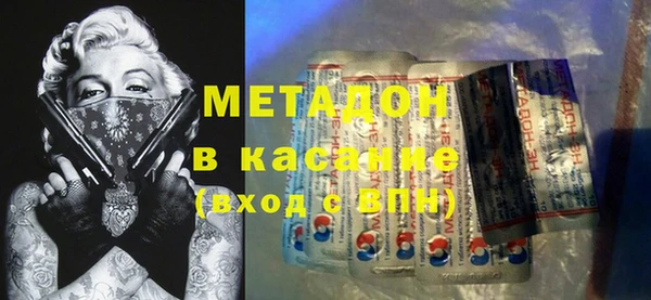 первитин Зеленокумск