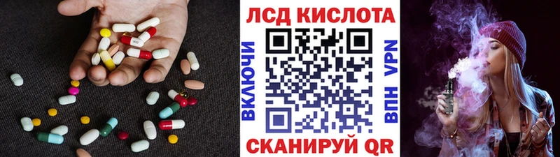 Лсд 25 экстази ecstasy  Лысьва 