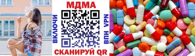 MDMA crystal дарнет шоп Лысьва