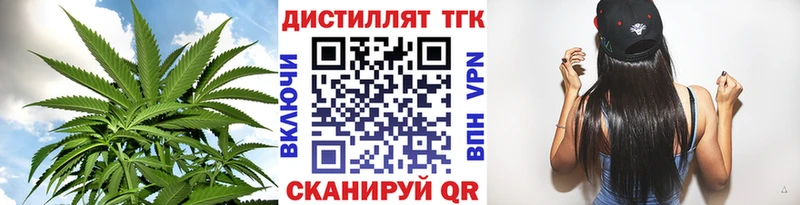 ТГК концентрат  Лысьва 