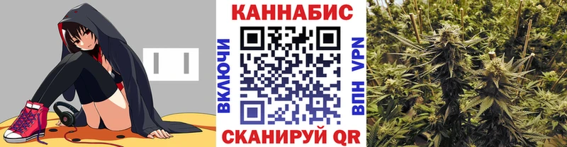 Канабис THC 21%  купить   Лысьва 